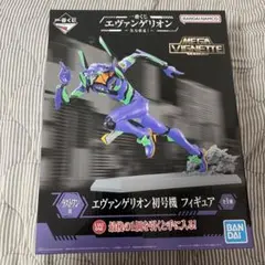 一番くじ エヴァンゲリオン ラストワン賞 初号機 フィギュア