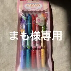 まも様 リクエスト 2点 まとめ商品