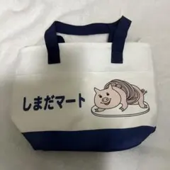 しまだマート 保冷バッグ トートバッグ