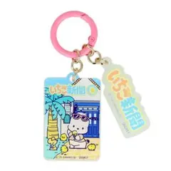 シークレットアクリルチャーム 2000s-2020s（いちご新聞50周年）