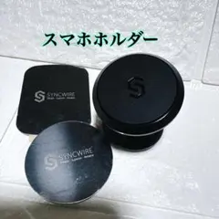 車載ホルダー マグネット 超強磁力 360°調整可能 スマホホルダー