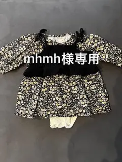 プティマイン 花柄長袖ワンピース ビスチェセット80cm