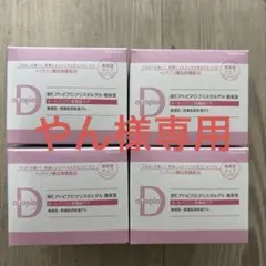 新品未開封 小林製薬 セラミドコラーゲン 4箱セット 顆粒タイプ個包装