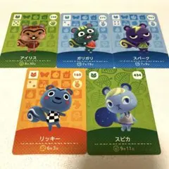 あつ森 あつまれどうぶつの森 amiiboカード