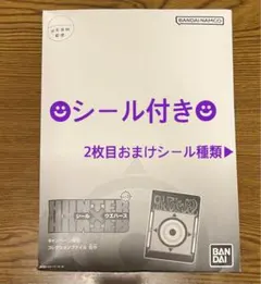 ❣️当たり❣️シール付き❣️〜HUNTER×HUNTER ウエハースvol.3 〜