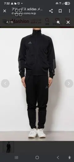 Lサイズ　アディダス adidas メンズ ジャージ上下セット