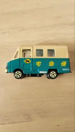 ヤマト運輸 ミニカー ウォークスルー W号車