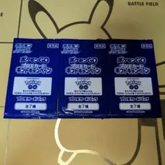 ポケモンGO プロモカードセット 全7種 未開封