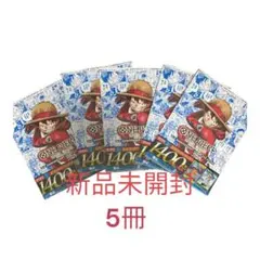 ワンピースカードゲーム 3周年記念ガイドブック　5冊セットプロモ付き