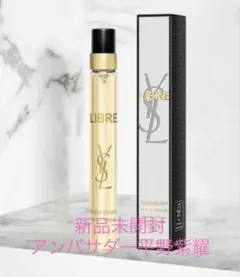 2026年最新】平野紫耀 香水の人気アイテム - メルカリ