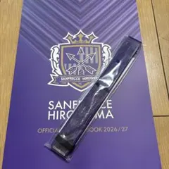 サンフレッチェ広島　シーズンブックと扇子