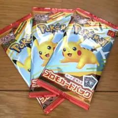 プレストマンさん専用