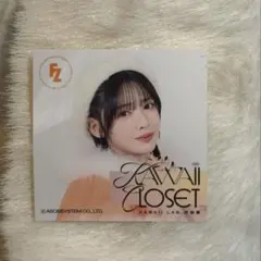 Item thumbnail for item 9cfc7f27-9a2a-4cb6-86aa-8109e2a072da