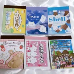 2025年最新】平成レトロ メモ帳 カミオジャパンの人気アイテム - メルカリ