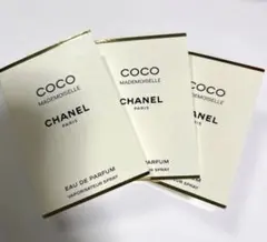 CHANEL COCO MADEMOISELLE サンプル 3個セット