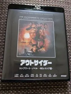 2026年最新】アウトサイダー dvd コッポラの人気アイテム - メルカリ