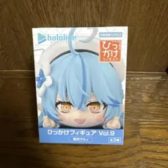 ホロライブ　ひっかけフィギュア vol.9 雪花ラミィ　6点セット おすすめプライズ✨】 #ホロライブプロダクション ひっかけフィギュア