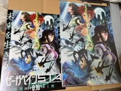 プリマギターナ エスパレイド 霧島ロミン プレイマット【ラッシュ