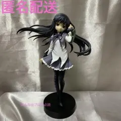 魔法少女まどか☆マギカ マギアレコード POP UP PARADE 暁美ほむら