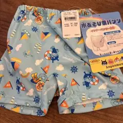 アンパンマン 水あそび用パンツ 90cm 新品