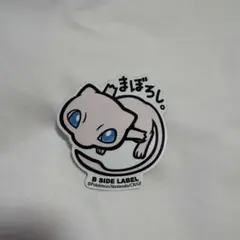 Item thumbnail for item bb9f9d40-bad3-45b7-9b48-6b63ebe71142