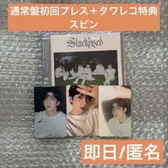 TXT Starkissed 通常盤初回プレス＋タワレコ特典 スビン