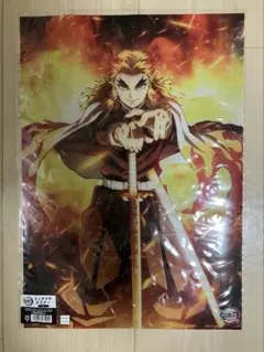 鬼滅の刃 煉獄杏寿郎 A3版クリアポスター