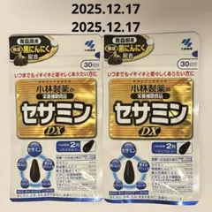 セベリア(同梱して頂いて大丈夫です☆)様 リクエスト 2点 まとめ商品