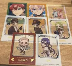 地縛少年花子くん　クリアカード