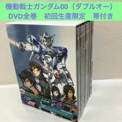 2026年最新】機動戦士ガンダムdvdの人気アイテム - メルカリ