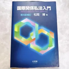かもめ様 リクエスト 2点 まとめ商品