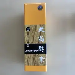 大高酵素 スーパーオータカ 植物エキス発酵飲料 1200mlのサムネイル
