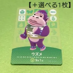 leona様 リクエスト 2点 まとめ商品