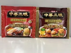 明星 中華三昧 広東風醤油 麻辣湯麺のサムネイル