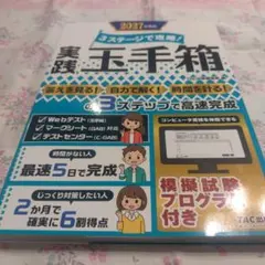 Item thumbnail for item 5c91e40f-ea64-410b-8db2-688c74e5f6f3