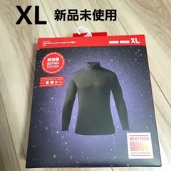 新品未使用 ユニクロ ヒートテック 超極暖 XL タートルネック 黒