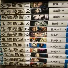 Item thumbnail for item 570b5167-2e1c-4cb3-a73e-b6131109fca0