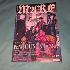 MAKE vol.12 PENICILLIN SHAZNA 雑誌