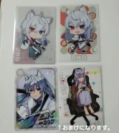 どぬく　カード　4枚セット　カラフルピーチ