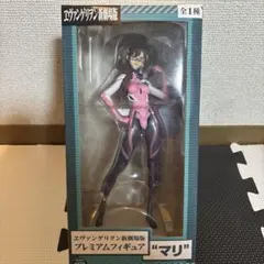 ヱヴァンゲリヲン新劇場版 プレミアムフィギュア マリ