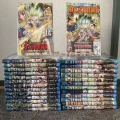 Dr.STONE 全巻セット 1～27巻　ドクターストーンのサムネイル