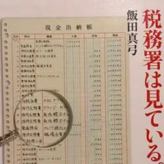 メル46058様 リクエスト 2点 まとめ商品