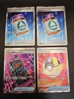 グッズ sr 4枚セット メガドリーム M2a まとめ売り