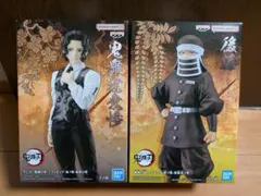 鬼滅の刃のフィギュア 鬼舞辻無惨　後藤　2点セットです。