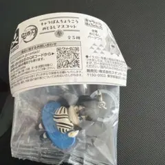 鬼滅の刃 キャラばんちょうこう めじるしマスコット 参