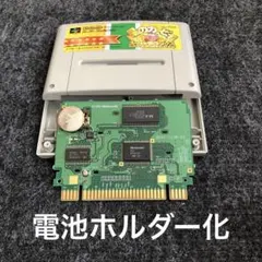 【SFC】星のカービィスーパーデラックス　電池交換