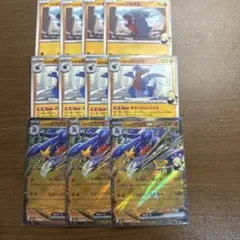 シロナのフカマル、ガバイト、ガブリアスex進化ライン