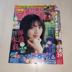 Item thumbnail for item 0ab78016-14c5-4fc9-a010-dae509ad9336