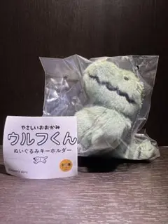 ウルフくん ぬいぐるみキーホルダー