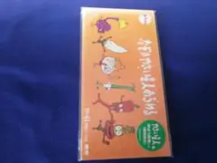 ★新品★8cmCDシングル ★なぞのやさい星人あらわる /歌:かねこひろゆき